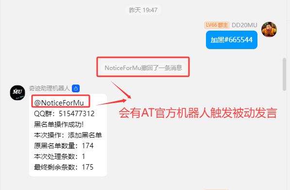 被动发言